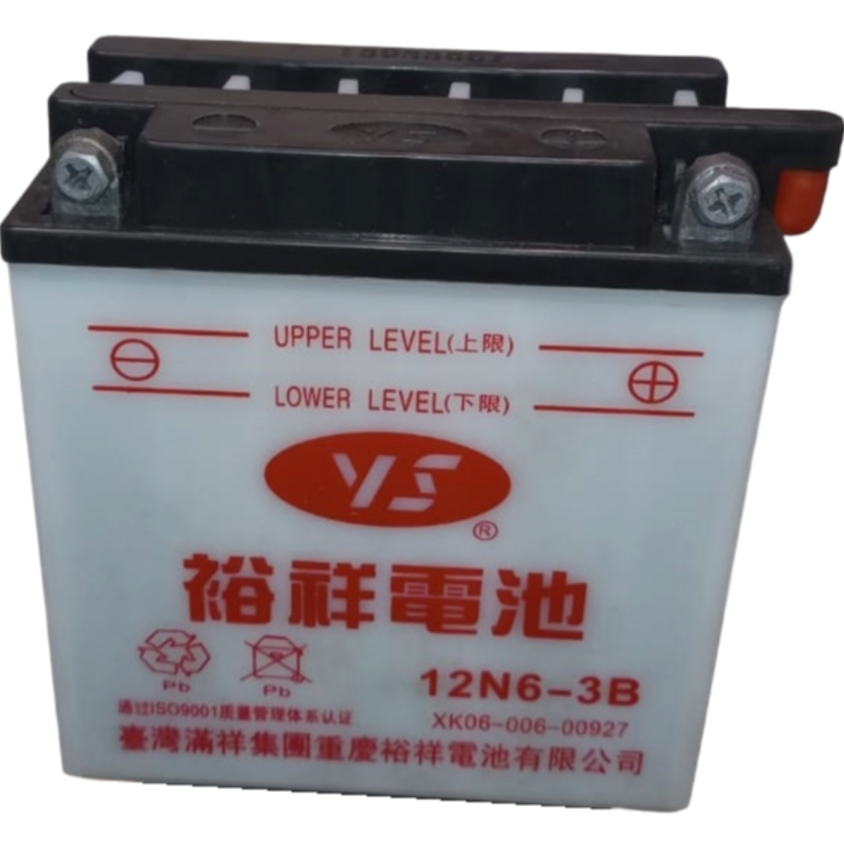 6a962245045b0-1 Batería YB5LB 12N5-3B - Imagen 1